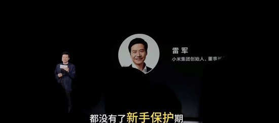 配资实盘平台排名前十 雷军最新内部演讲：一场事故给小米带来巨大质疑，很多活动取消，小米不再是行业新人